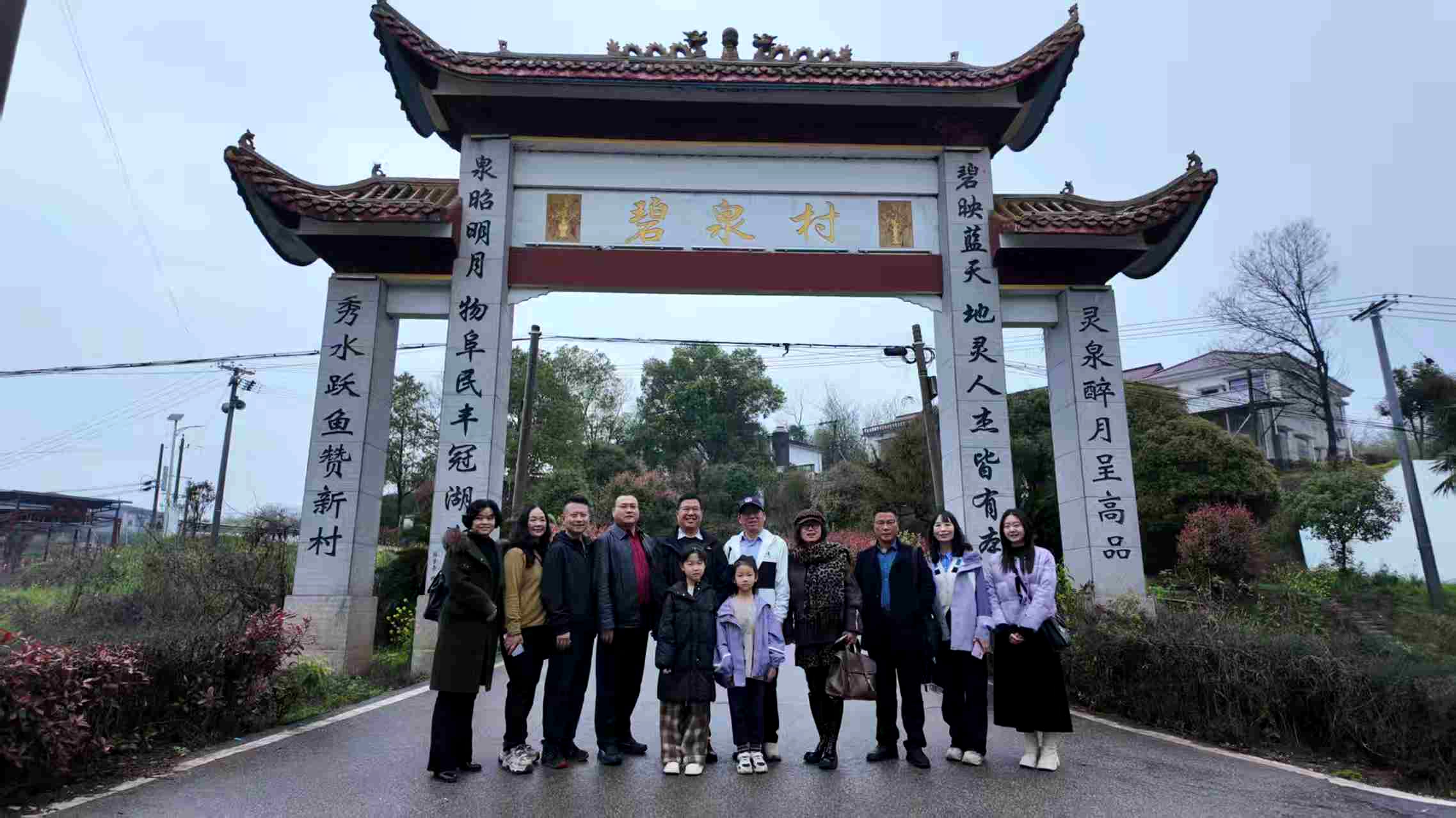 湘潭校友会联谊活动